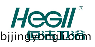 恆(heng)潔