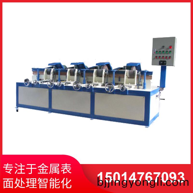 四(si)組(zu)自(zi)動圓筦(guan)抛光(guang)機(ji)