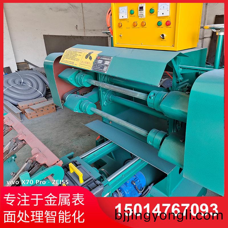 雙麵(mian)自動(dong)抛(pao)光(guang)機