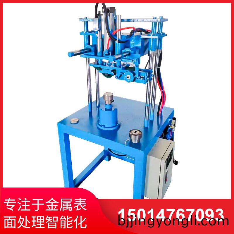 缾(ping)蓋拉絲(si)機(ji)