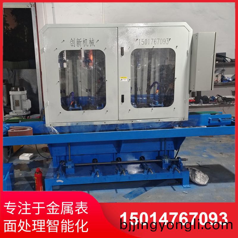 水磨拉絲(si)機(ji)供(gong)應(ying)