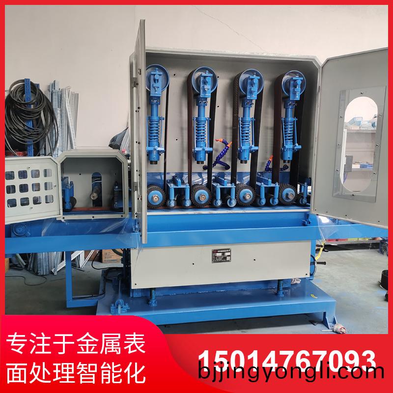 四砂(sha)一(yi)輪輸(shu)送(song)水磨(mo)機(ji)